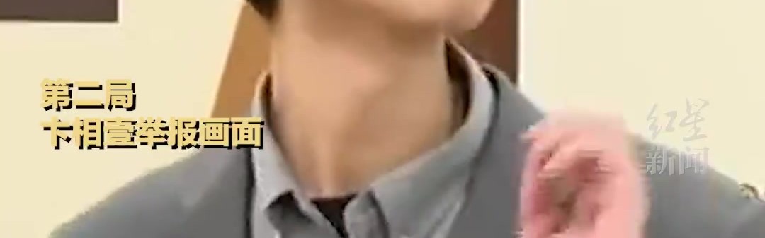 DB真人旗舰柯洁父亲发声：柯洁被判输很冤枉，他至今心情都没缓过来