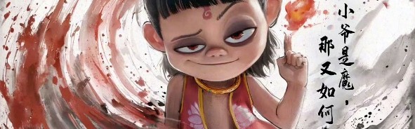 DB视讯官网冲击全球电影票房榜前五！《哪吒之魔童闹海》最新预测总票房160.3亿