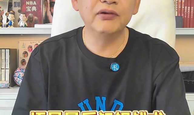 DB电子官网苏群：森林狼0-2落后我隐隐觉得会有天王山 G3赢了42分不太好