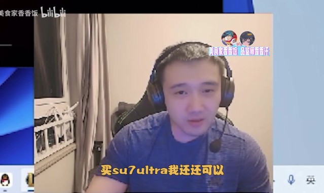 DB电子官网宣告纠结买小米su7 ultra：太强了太长在我喜欢的点上了