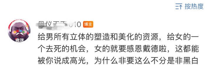 DB视讯百家乐闹没完了？！😅哪吒2被某些人指出不尊重女性“自由意志”