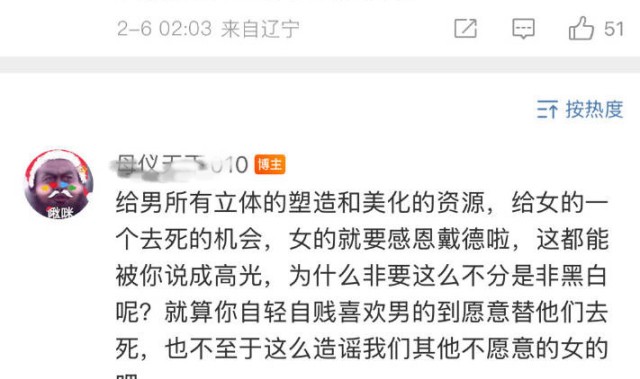 DB视讯百家乐闹没完了?!😅哪吒2被某些人指出不尊重女性“自由意志”