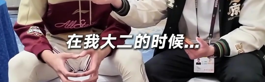 DB视讯官网第一个打爆你的人是谁？贾明儒：陈盈骏 原帅：哈德森