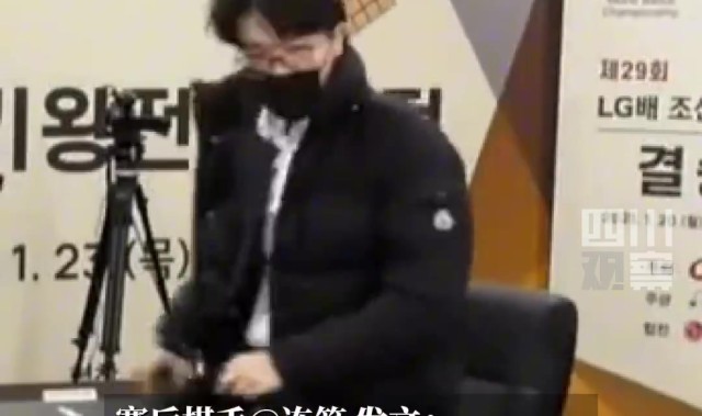 DB真人旗舰连笑：柯洁说他这辈子没受过这种委屈，之后不会参加闭幕式