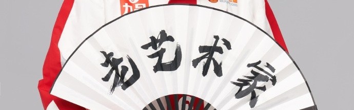 DB电子官网KPL发布成都AG超玩会春季赛定妆照：少年已蓄势待发 继续全力以赴