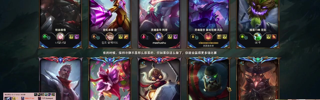DB电子官网RNG大战SKT再现？乌兹和小虎大战Faker加小吕布！还是做不到吗？