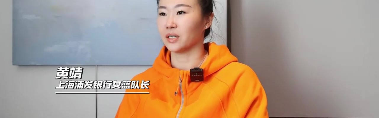 DB真人旗舰探营WCBA球队第二期：上海浦发银行女篮 本赛季最顽强的球队