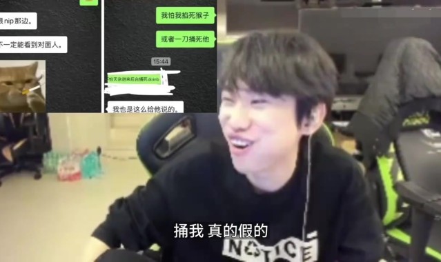 DG视讯官网平台要去现场捅Doinb?Doinb:从20年到现在 那些人说要捅我已经五年了!
