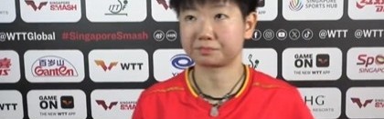 DB视讯官方登录入口击败王艺迪！孙颖莎：双方都发挥得很好 希望在决赛有更好的表现