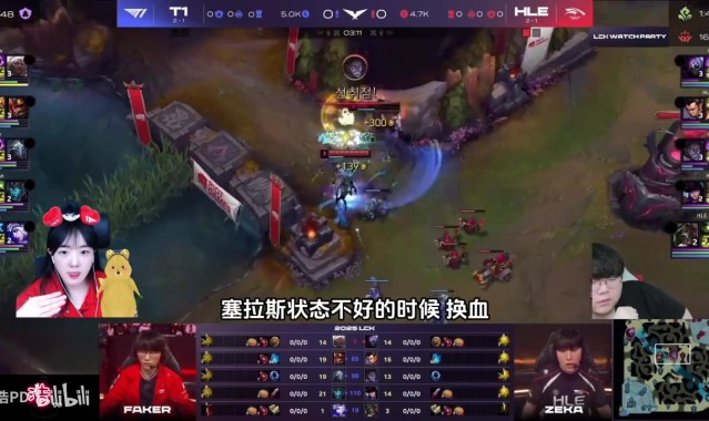 DB视讯官网破大防!Wolf和T1女粉直播看Smash被恶意收购A死Keria:直接鬼哭狼嚎