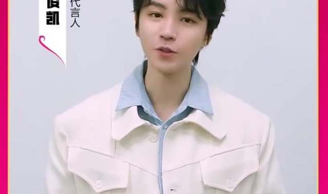 DB视讯官网LOL手游代言人王俊凯送拜年祝福:新的一年大家好运常在!