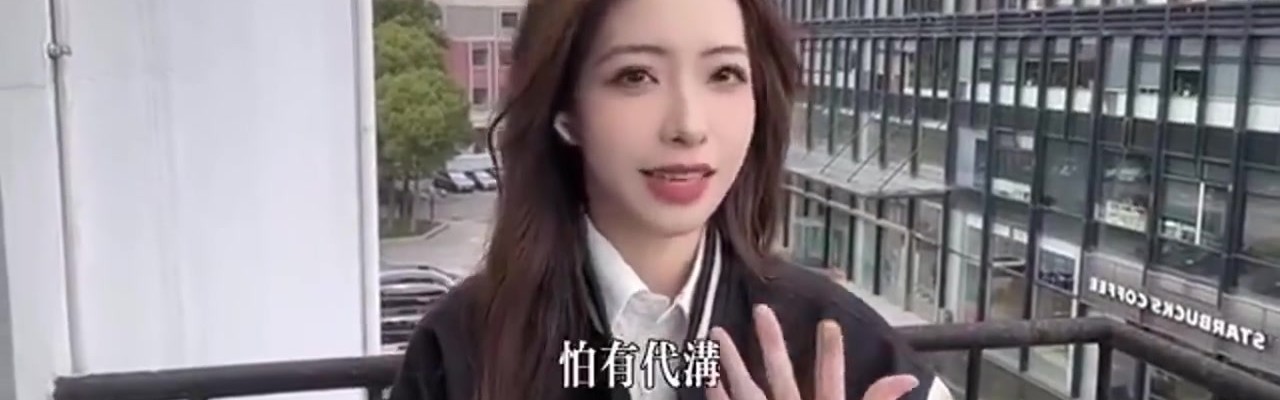 DB视讯百家乐主持希然公开择偶三大标准：年纪比我大的不谈 比我小的不谈 同龄的不谈！