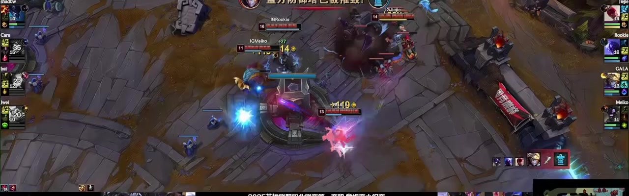 DB官网在线登录入口事已至此把野先刷了吧！iG拆家之时 Shad0w还在野区无奈刷野