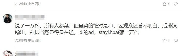 DB电子官网粉丝热议FPX不敌RNG：凑齐五个臭鱼烂虾不容易！学RA解散得了