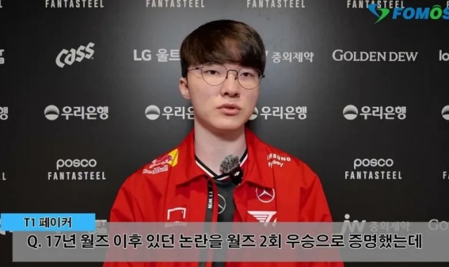 DB官网在线登录入口goat!韩媒采访Faker:无法决定结果 唯一可控的是在过程中付出多少努力