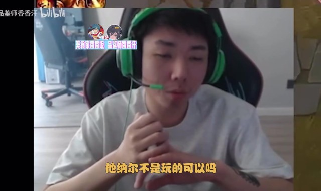 DG视讯官网平台Duan:小东北没准真不想和大黄打 就puff没问题 我600W责任小