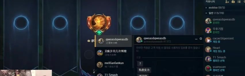 DB视讯官网Icon与Meiko互动：你们队伍能腾个位不？我可以过去烧饭
