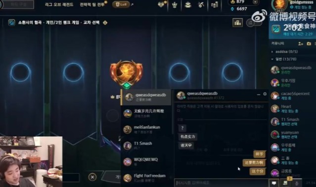 DB视讯官网Icon与Meiko互动:你们队伍能腾个位不?我可以过去烧饭