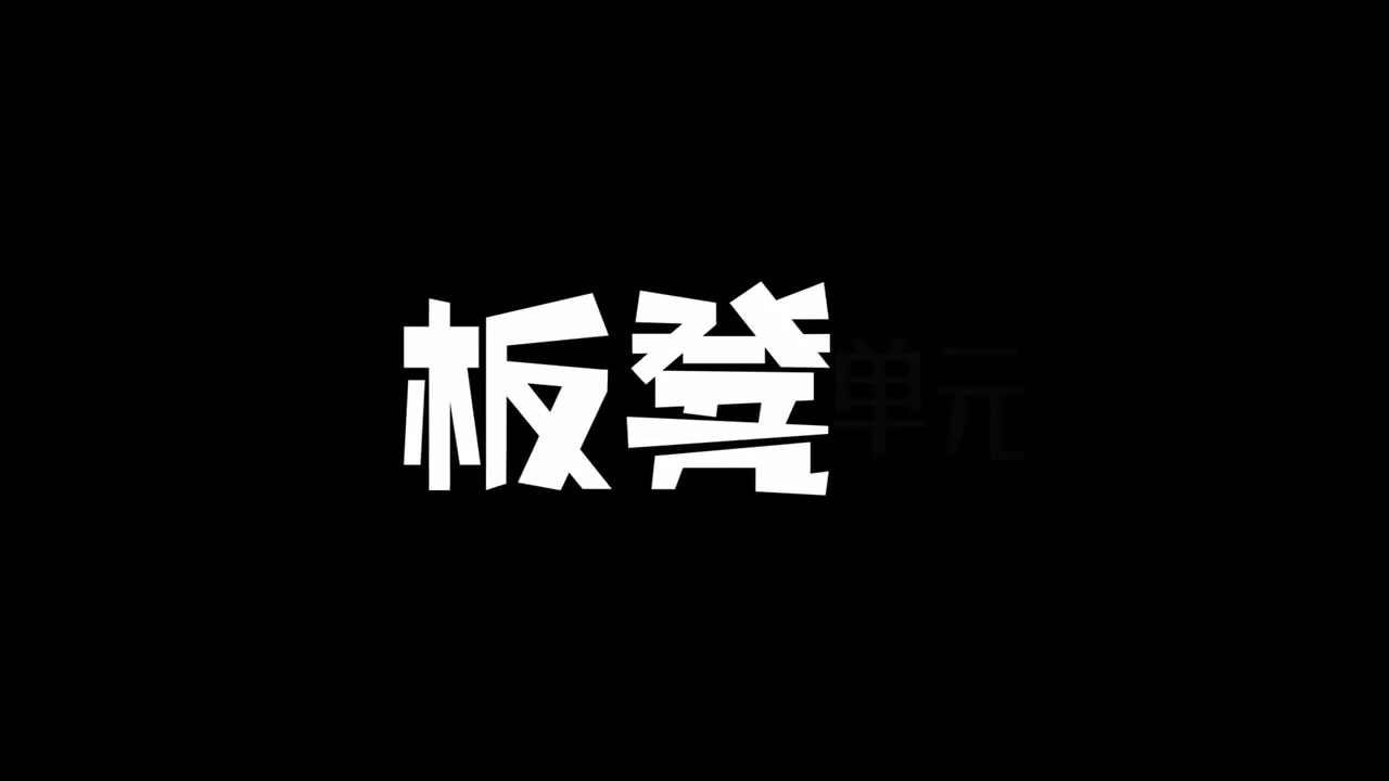 DB视讯百家乐赵本山、宋小宝回归！《鹊刀门传奇2》定档春节档