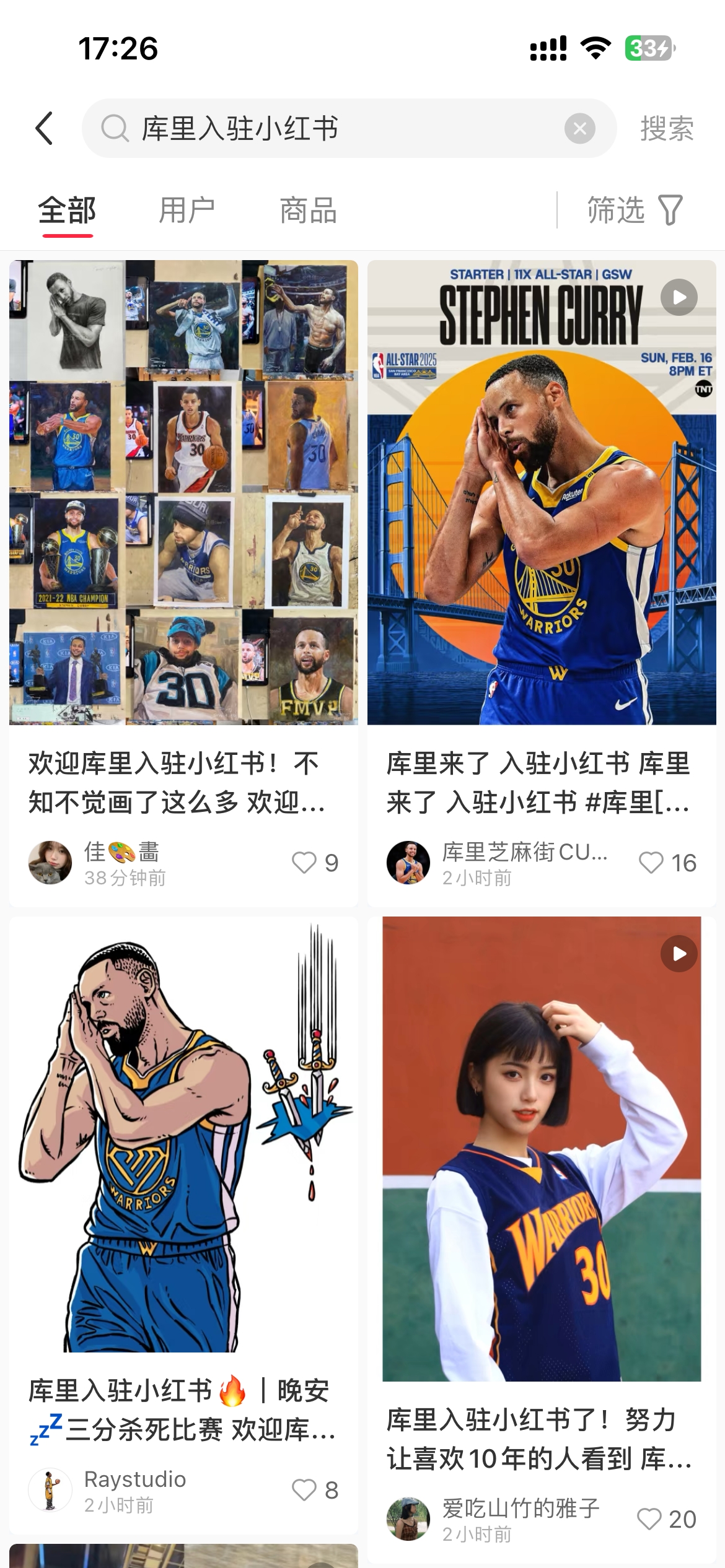 DB视讯官网库里入驻小红书，乖乖上交“熊猫税”