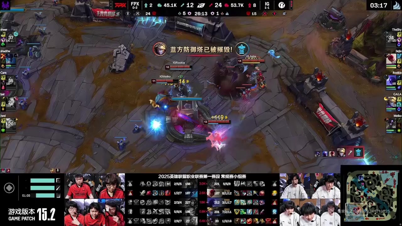 DB官网在线登录入口事已至此把野先刷了吧！iG拆家之时 Shad0w还在野区无奈刷野