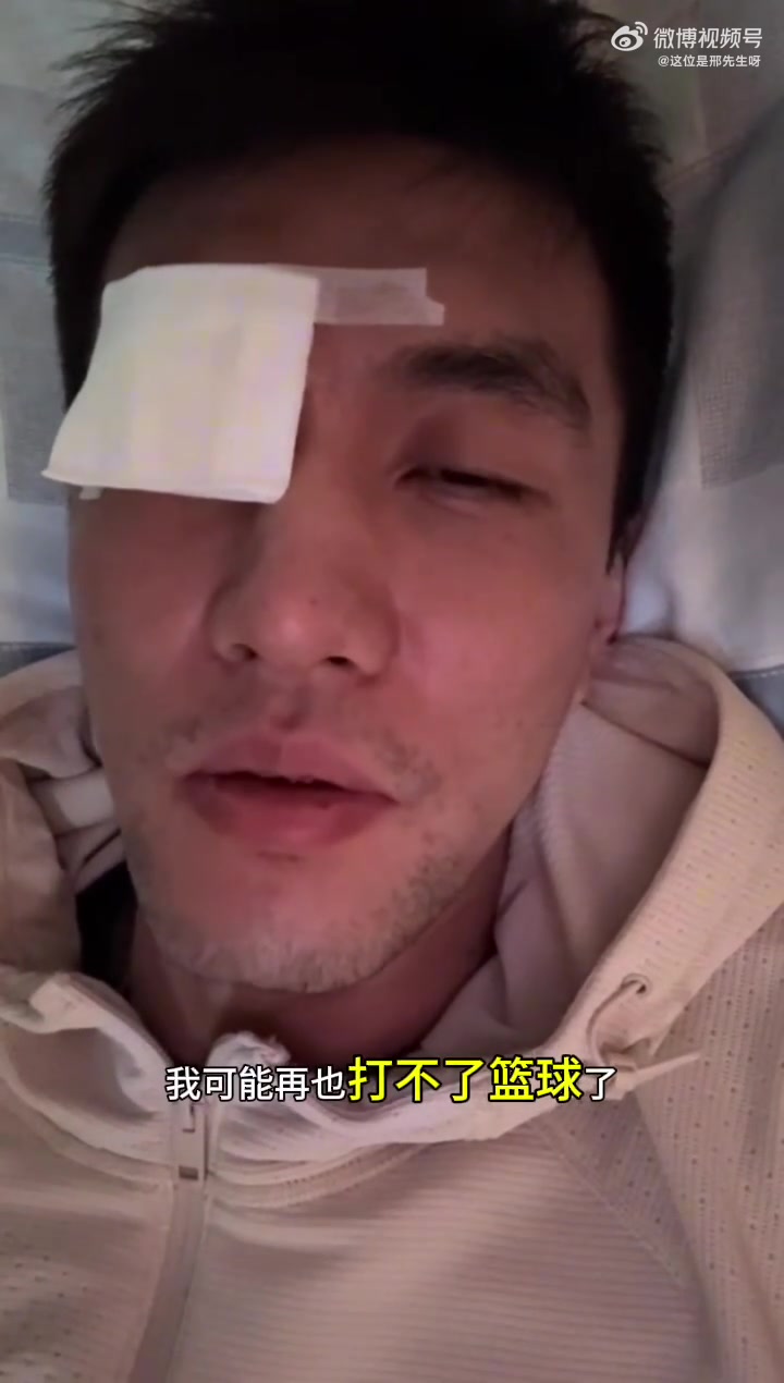 DG视讯官网平台太恐怖了😱！郭艾伦：缝了四十多针 经历了人生最恐惧绝望时刻