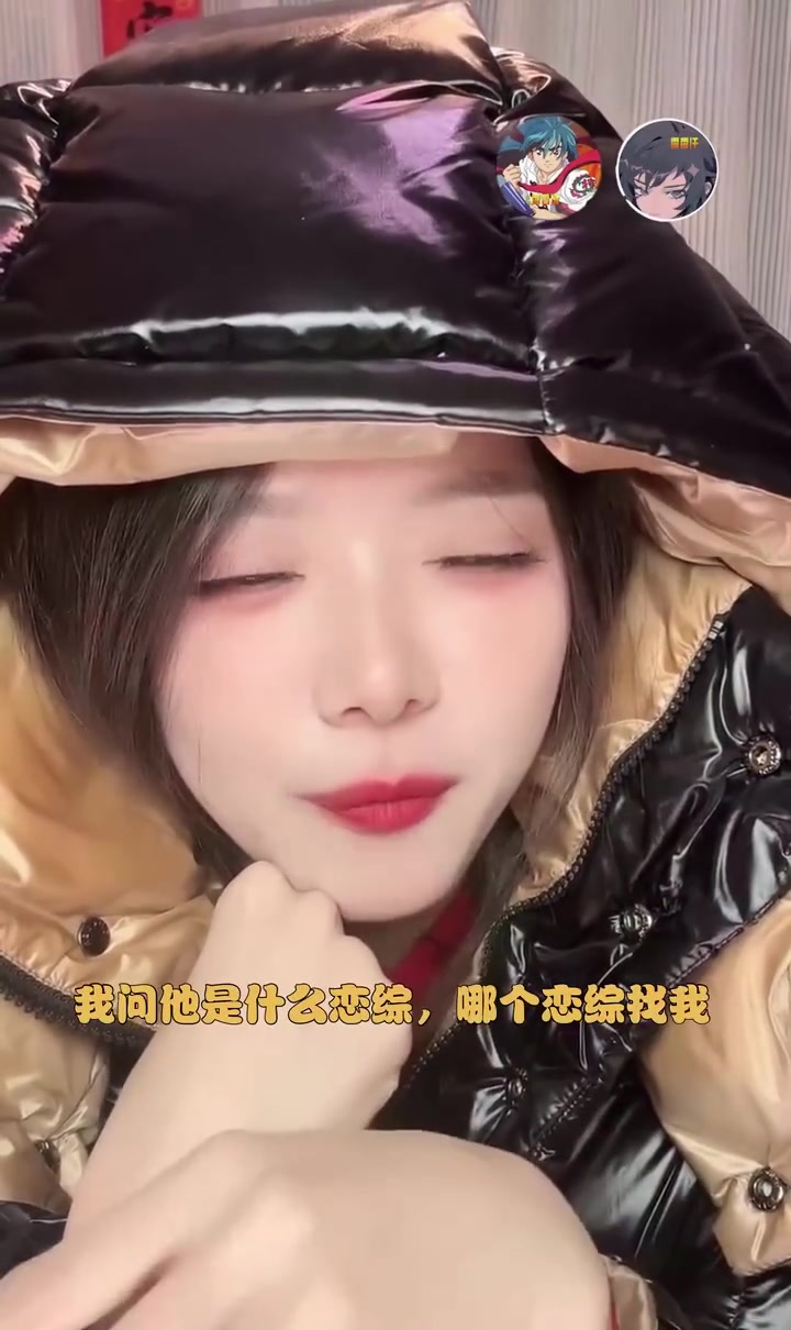 DB电子官网泼天的流量都不要？骆歆：今年有恋综找我，但是要邀请前任过来