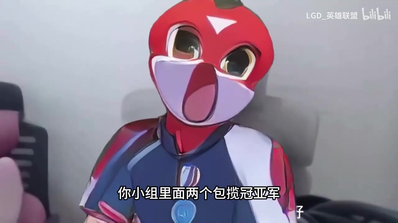 DB视讯官方登录入口分组就遇到冠军TES和亚军AL！LGD整活：同组俩活爹 找自己的问题好不好