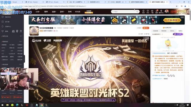 DB真人旗舰【时光杯S2】教练icon复盘开庭：你们3个职业选手让莎莉一个人C！