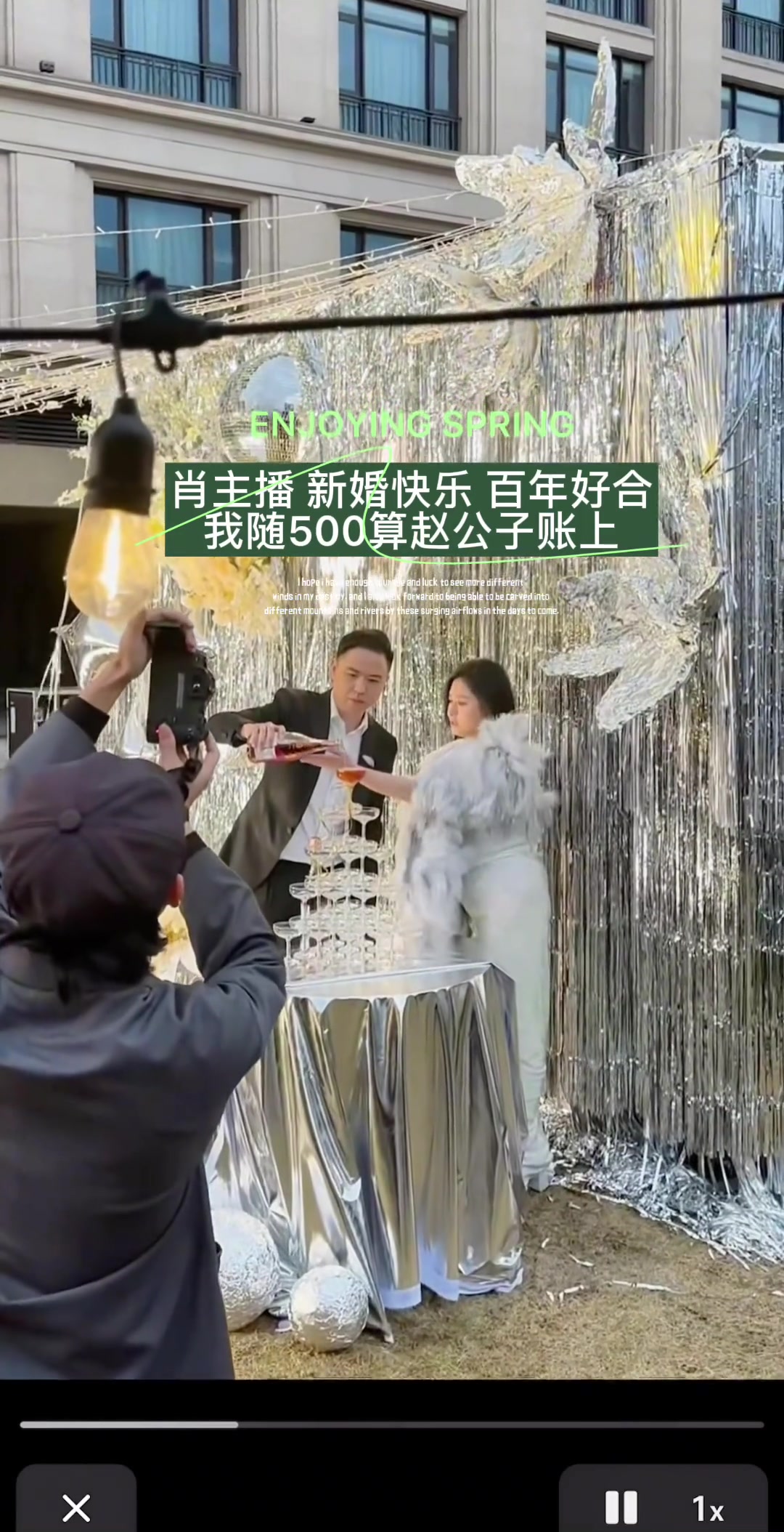 DB视讯官方登录入口恭喜！肖国栋举办婚礼，赵心童、张安达等圈内好友出席