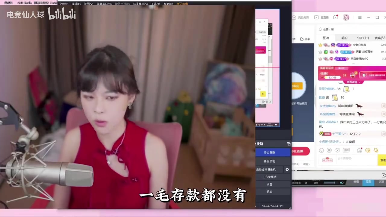 DB视讯官网前职业女选手沫子分享成名前经历：16~27岁一直在打工 27直播才赚到钱！