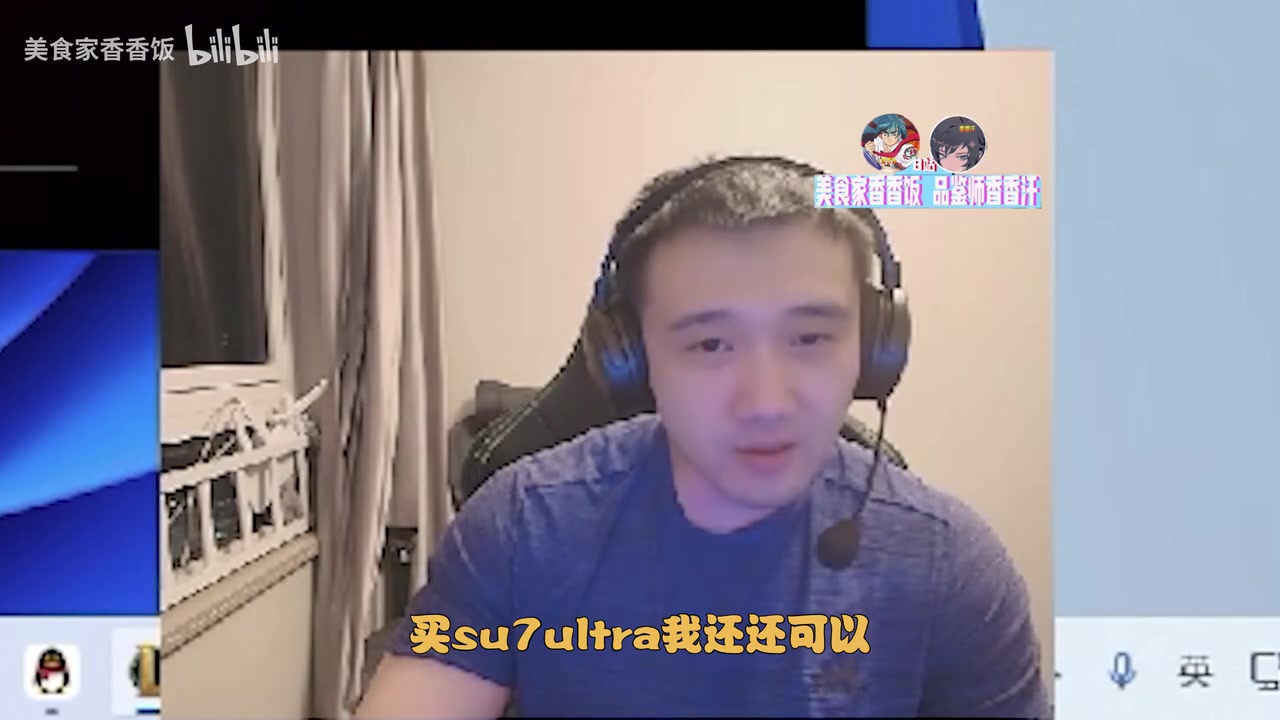 DB电子官网宣告纠结买小米su7 ultra：太强了太长在我喜欢的点上了