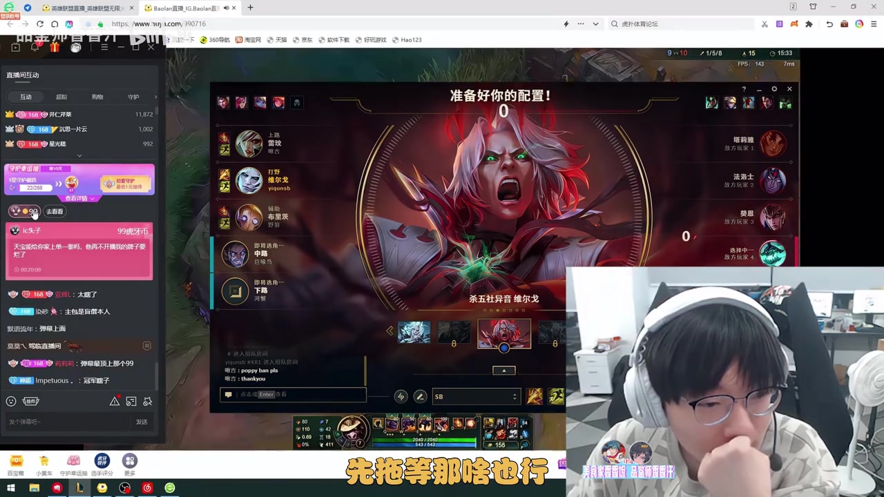 DB视讯百家乐有隐情？Tian：体谅一下，呼吸没播肯定是有原因的