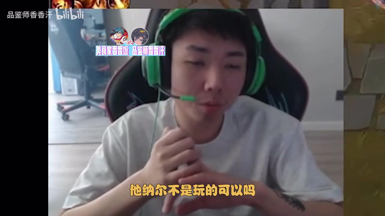 DG视讯官网平台Duan：小东北没准真不想和大黄打 就puff没问题 我600W责任小