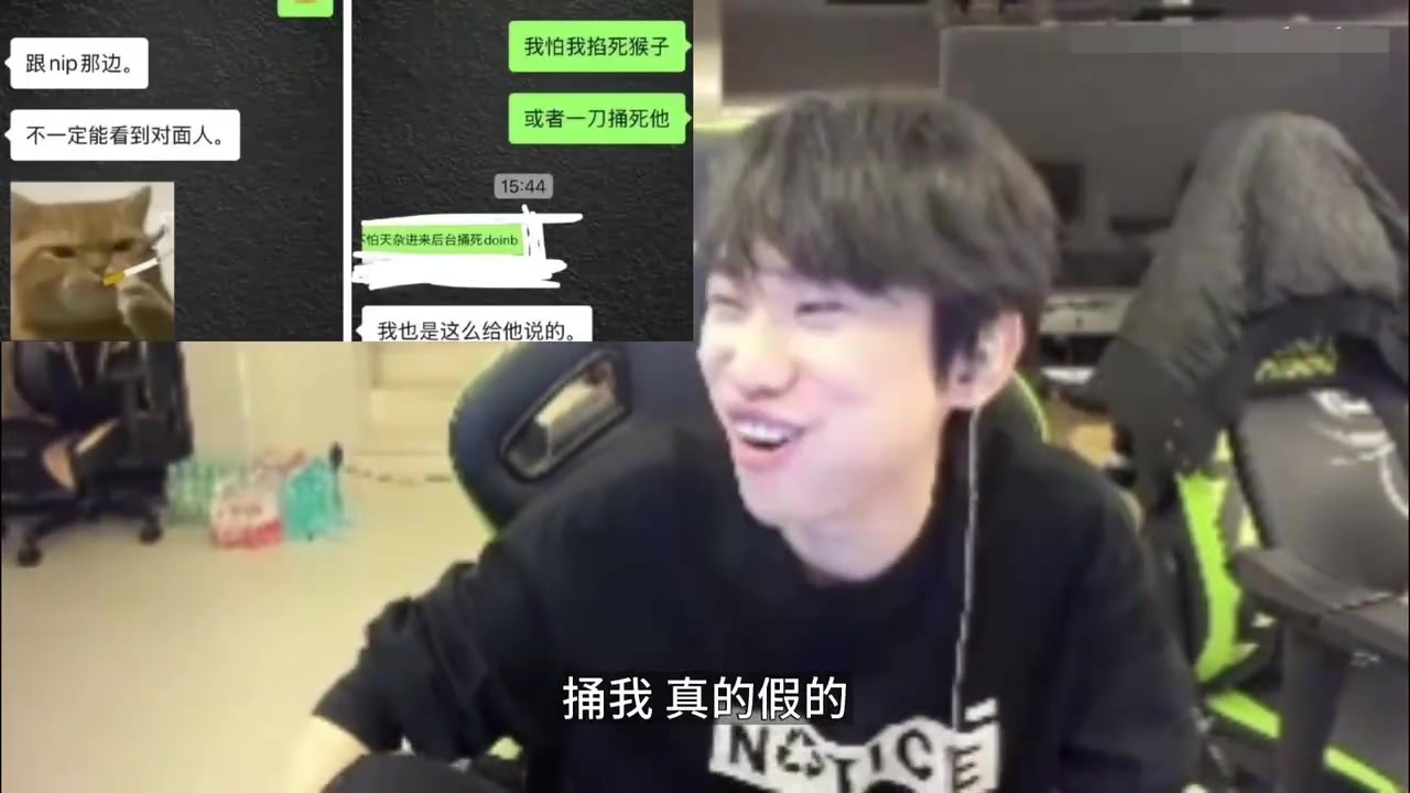 DG视讯官网平台要去现场捅Doinb？Doinb：从20年到现在 那些人说要捅我已经五年了！