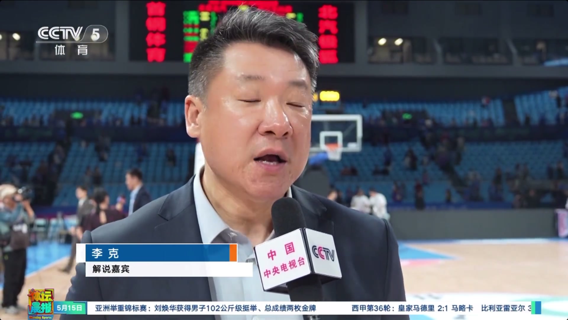 DB视讯百家乐李克：北京压力过大&缺少变化 胡金秋孙铭徽心态很好&能把握机会