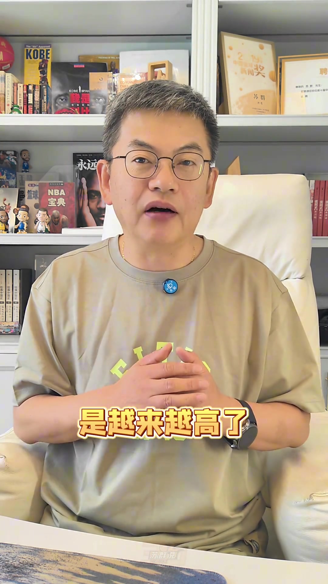 DB视讯官网苏群：尼克斯后面有两个主场但容错率太低 步行者得继续疯狂快打